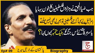 Black September 1970 | Gen Zia-Ul-Haq Roll Against Palestinians in Jordan | Justajoo | Awais Ghauri