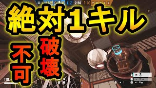 【R6S】地雷を受けても無敵状態!?確定キルになるカメラ【レインボーシックスシージ】