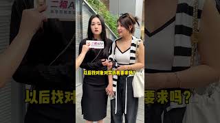 二狗App采访华人女生