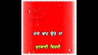 Roka R Nait | New red screen status Punjabi | latest Punjabi song 2021 | Avtar Tibbi