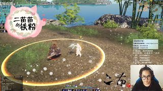 五毒4.1【花绯玉】3V3  「2018 09 19」Moonlight Blade Assassin Wudu PVP