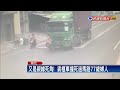 貨櫃車視線死角 撞死過馬路77歲婦人－民視新聞