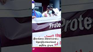 இலங்கை மின்சாரசபை தொழிற்சங்கங்கள் அதிரடி முடிவு