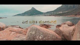 New Kannada love lyric song status💙✨ love song 4k Whatsapp status🎶😘 Love status videos Kannada