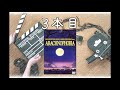 【映画紹介】サメ映画に負けない面白さのクモ映画３選【ゆっくり】