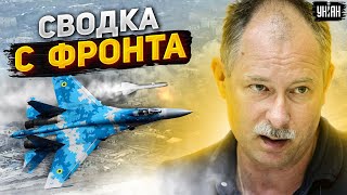 Воздушный бой в Одессе и детали по Бахмуту - Жданов дал сводку с фронтов