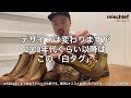 【danner】【ダナーライト】変化の歴史！最初期モデルと現行を比較！mischief channel vol.96【1st】【遍歴】