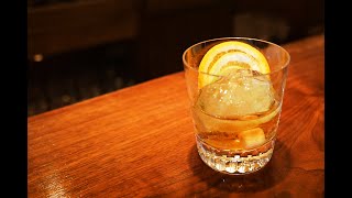 『オールド・ファッションド-Old Fashioned-』の作り方