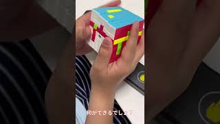 ルービックキューブで文字を作ります！何ができるでしょ？