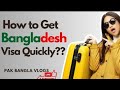 How to apply for Bangladeshi Visa on a Pakistani  Passport ||Bangladesh visa 2024| #visa