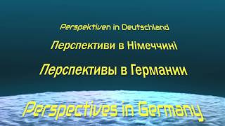 #Perspektiven in Deutschland #Перспективи в Німеччині #Перспективы в Германии #2