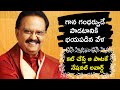 Interesting Facts about SP Balasubramaniam | Telugu Movie Facts | Tollywood Insider