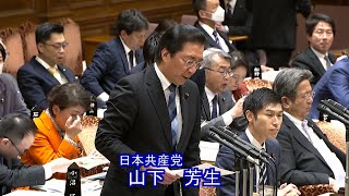 うるま陸自訓練場計画　地元あげ反対　断念を　2024.3.27