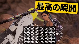 【最高の瞬間30選】史上最低のフィニッシャーこれで決定ｗｗｗ神業面白プレイ最高の瞬間！【APEX/エーペックス】