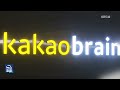 “공동사업 하자더니 아이디어 베껴”…카카오 “사실무근” kbs 2023.04.05.