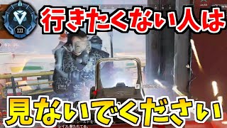 【APEX LEGENDS】ダイヤへ上がりたい人必見！プラチナ帯ランクマ解説！ポイントを盛る為に必要な事を紹介！【立ち回り解説/初心者講座】