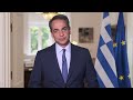 Prime Minister Kyriakos Mitsotakis ơn Greece's commitment to transform education