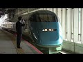 最近のe3系とれいゆつばさ 東北新幹線仙台行き recent e3 toreiyu tsubasa shinkansen