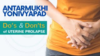 Antarmukhi Yonivyapad | Genital Prolapse || Causes, Symptoms \u0026 Treatment | Women's Health | Ayurveda