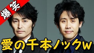 安田顕も興奮ｗリスナーのMな体験談ｗｗｗ