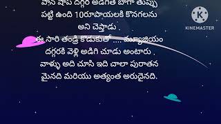 ఈ ప్రపంచం చాలా వైవిధ్య భరితమైనది#parents చూపే వాస్తవాలు 🧐🧐🧐