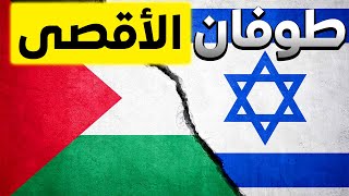 كيف تدعم فلسطين صح!