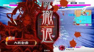 三国志大戦　求心VS水計入り求心【五品】