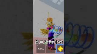 잼깰타 모든 스프링얻는 법! #잼깰타 #비밀공간 #roblox #추천 #랭이