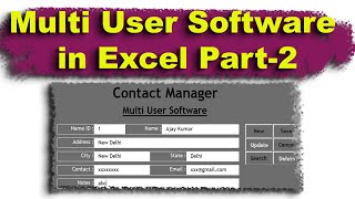 Multi User Data Entry Software in Excel Part-2 | Excel Vba | Data Entry in Excel Userform