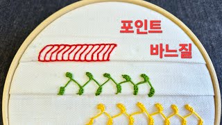 밋밋한 옷이나 니트 소매단 수선 리폼 할때 활용하는 손바느질 추천 / pretty han sewing /