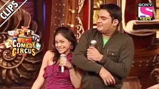 Kapil & Shumona Audition For Indian Idol - Kahani Comedy Circus Ki