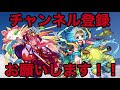 【モンスト】今更だけどコンプレックス、動画にするのを忘れてたw