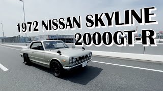 NISSAN SKYLINE 2000GT-R 1972