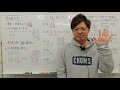 【中１数学】素因数分解