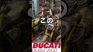 【関西初！】ディアベルＶ4がやってきます！ #ducati #バイク #イタリア製 #外車 #バイク女子 #大阪 #ドゥカティ