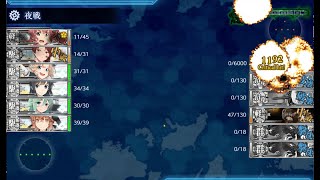 【艦これ2022冬イベ】Kancolle: Winter 2022 Event E4 phase 1 Hard  (E-4-1甲)