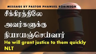 சீக்கிரத்தில் உனக்கு நியாயம் செய்வார் | He will do justice quickly | Ps.Phanuel Robinson