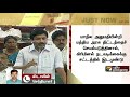 மாநில அரசு அனுமதியின்றி மத்திய அரசு திட்டத்தை செயல்படுத்தினால் கிரிமினல் நடவடிக்கை சி.வி.சண்முகம்