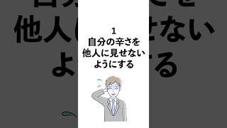 微笑みうつ病かもしれない特徴5選 #うつ病