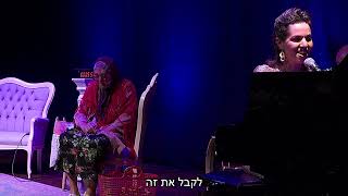 לאן נעלם המטען שלי - גברת רביע טיפול זוגי 5:55