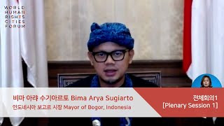 [The10thWHRCF] 보고르 시장 비마 아랴 수기아르토 발제 영상 Mayor of Bogor, Bima Arya Sugiarto