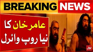 Amir Khan New Look | Bollywood Actor Surprised Everyone | Breaking News