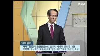 CBS 성서학당 시편 52강 \