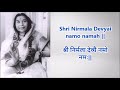 3 Mahamantra | Sahajayoga Meditation Learning