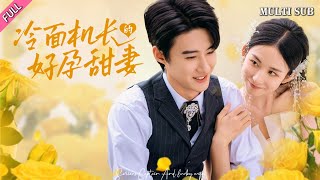 [MULTI SUB]Popular romantic drama 