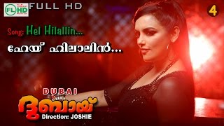 Hai hillalin thanka |  Dubai | Video songs | M.G.Sreekumar | swarnalatha