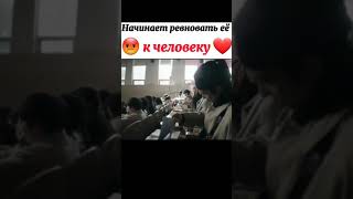 Ревность в дораме🤪 Отрывок из дорамы Мой сосед Кумихо