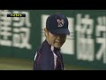 【プロ野球パ】野上が序盤に4失点...燕が得点重ね勝利 2014 05 23 l4 8s