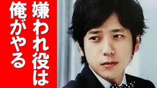 嵐・二宮和也のシェアしたくなる名言集15選