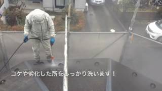 【外壁塗装】【屋根塗装】関市Ｍ様邸 屋根洗浄／阿部